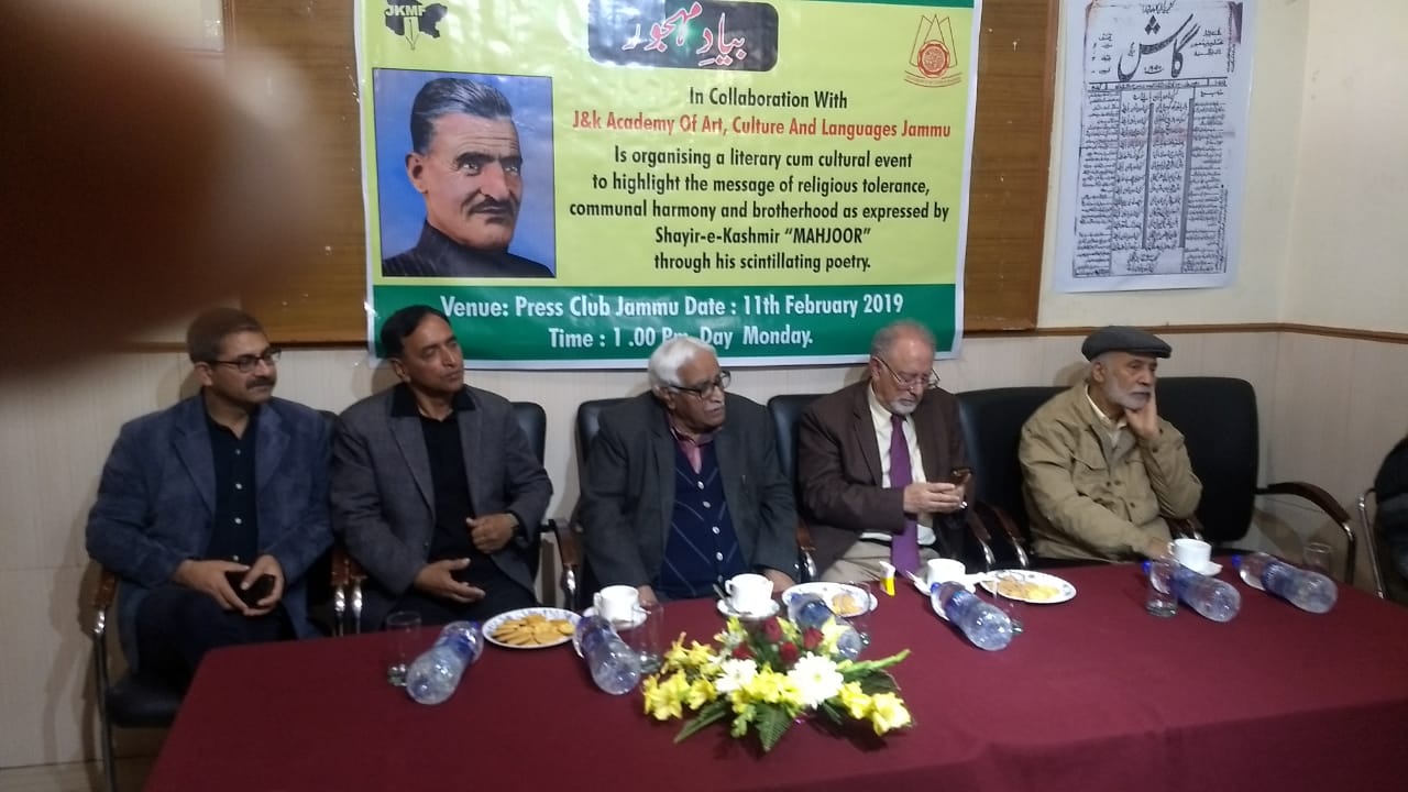 famous poet mehjoor remembered to shair