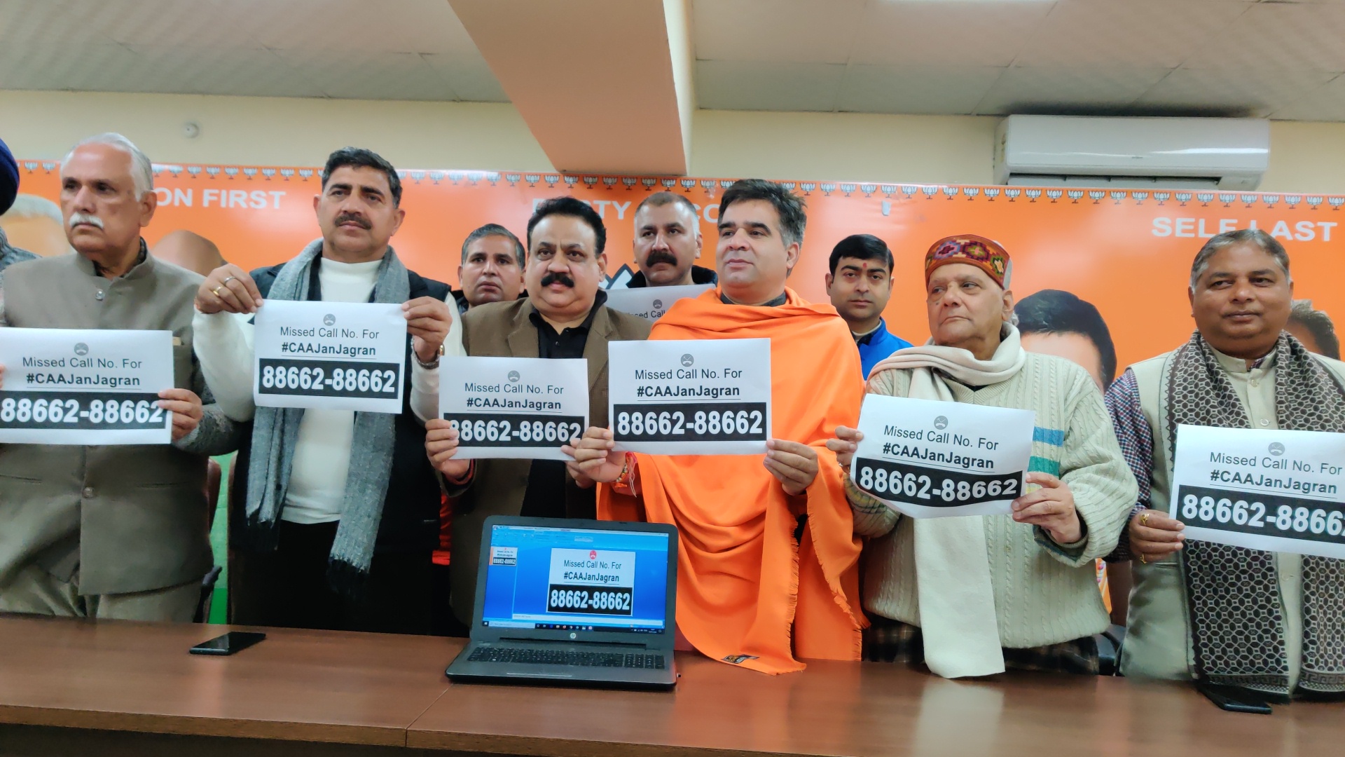 BJP launches Miss call number for Jan Samarthan on CAA